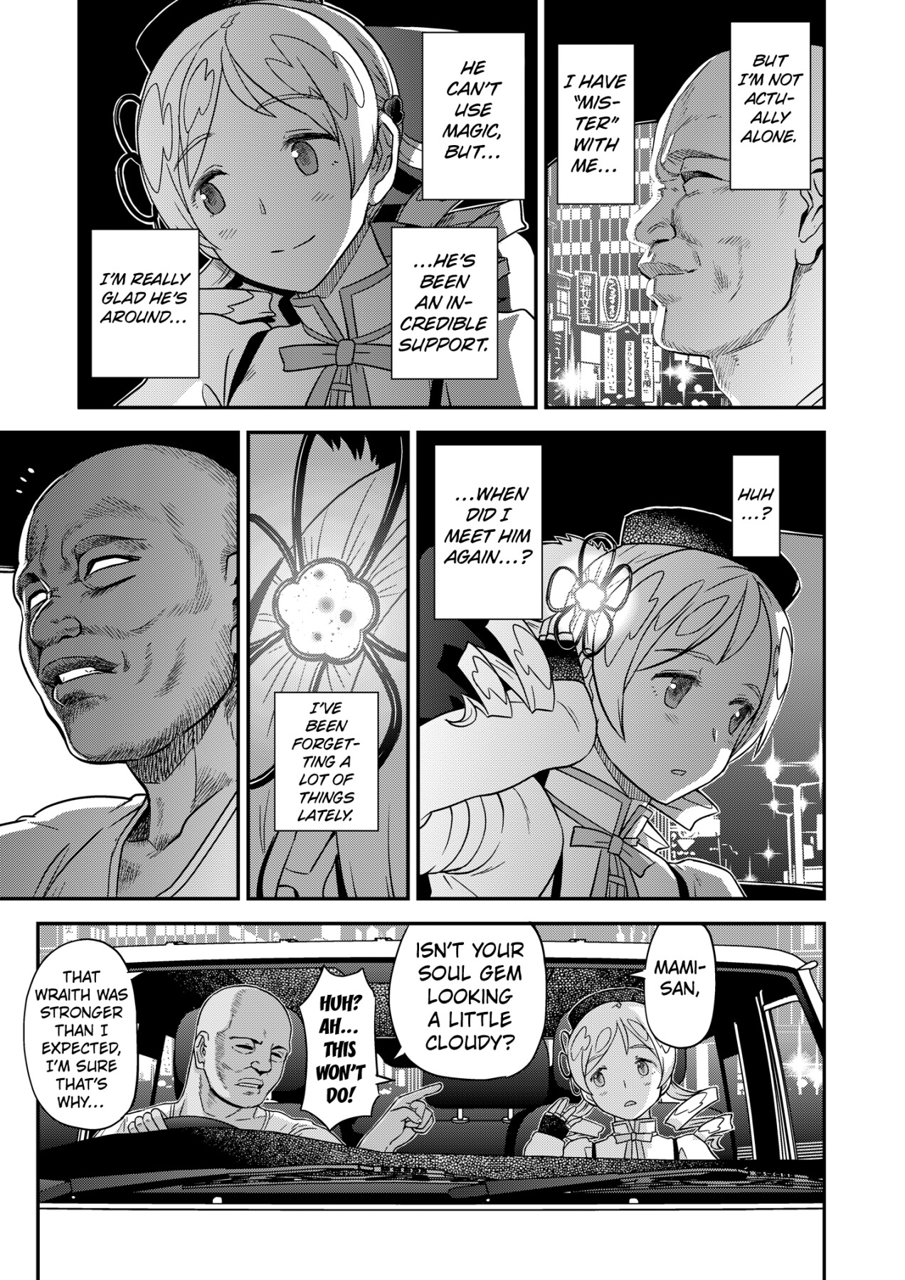 Hentai Manga Comic-Tomomami Student Aid Diploma-Read-6